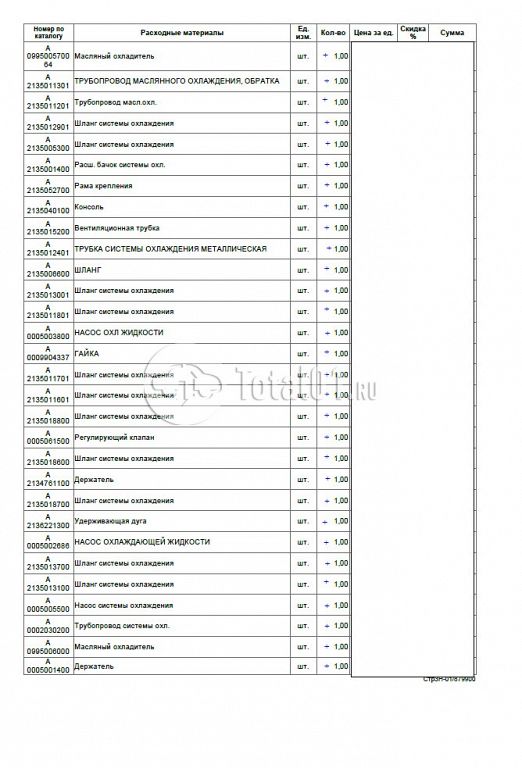 Фото Mercedes-Benz E-класс AMG 246