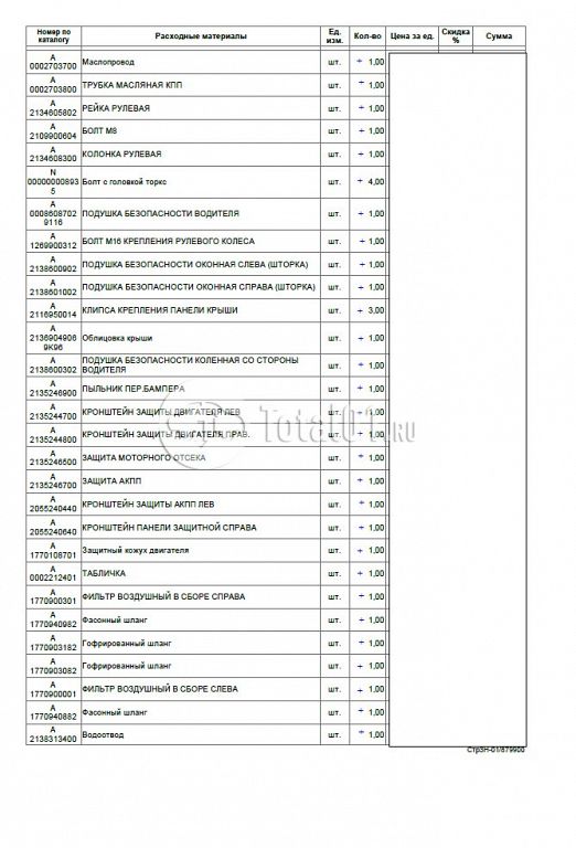 Фото Mercedes-Benz E-класс AMG 248