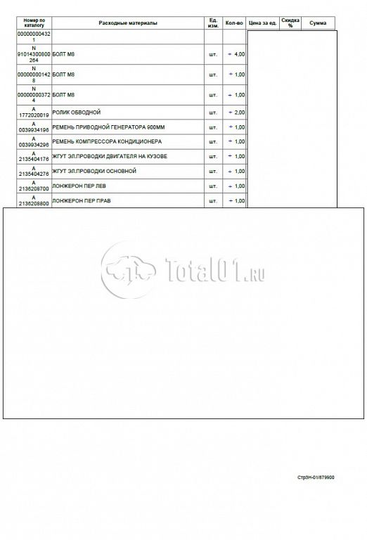 Фото Mercedes-Benz E-класс AMG 252