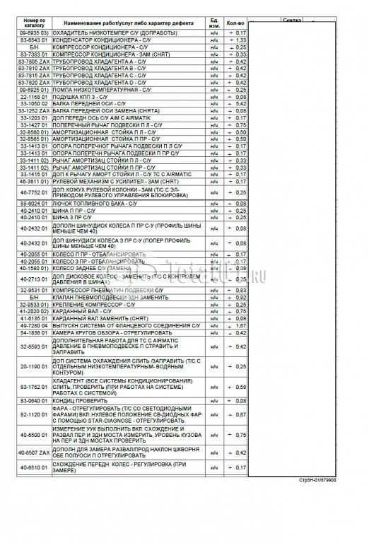 Фото Mercedes-Benz E-класс AMG 258