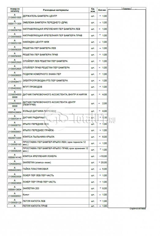 Фото Mercedes-Benz E-класс AMG 262