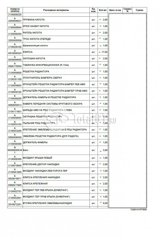 Фото Mercedes-Benz E-класс AMG 264