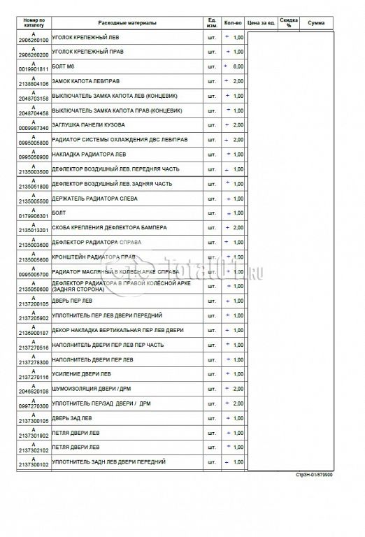 Фото Mercedes-Benz E-класс AMG 268