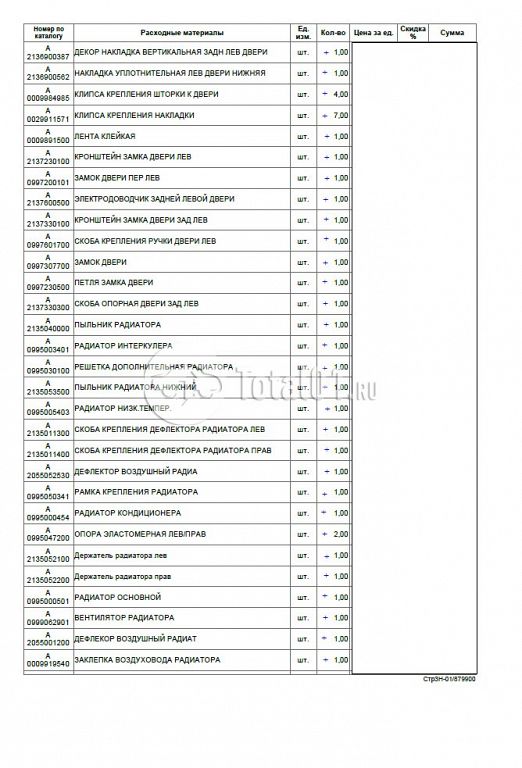 Фото Mercedes-Benz E-класс AMG 270