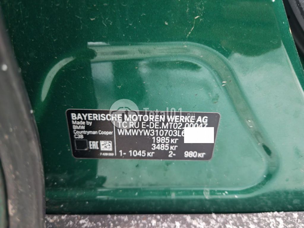 Фото MINI Cooper Countryman 216