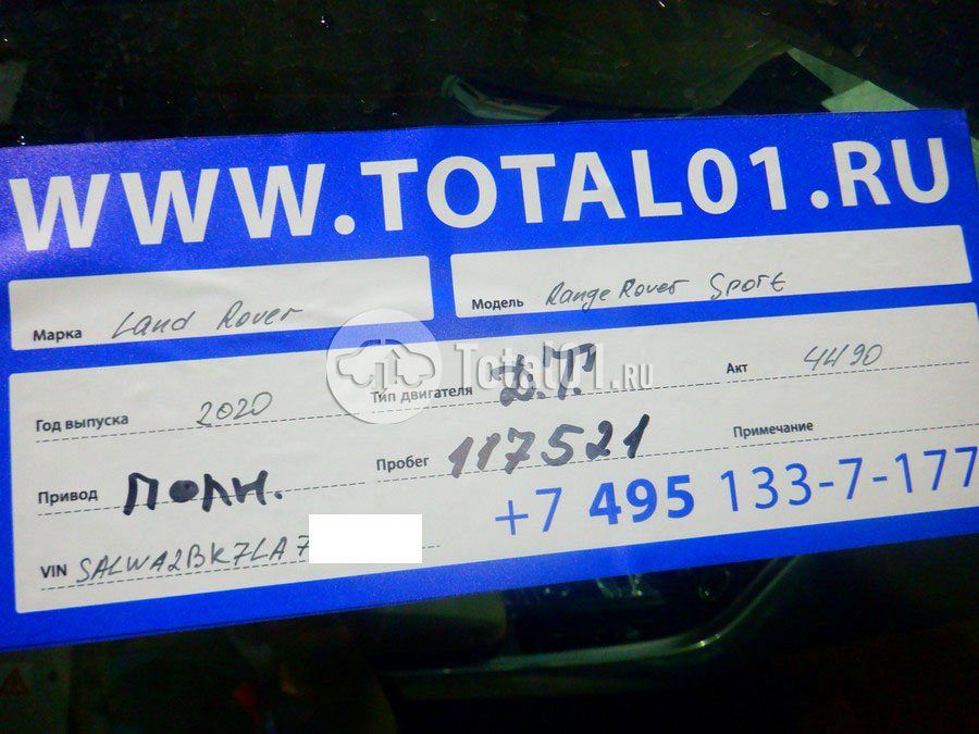 Фото Land Rover Range Rover Sport 16