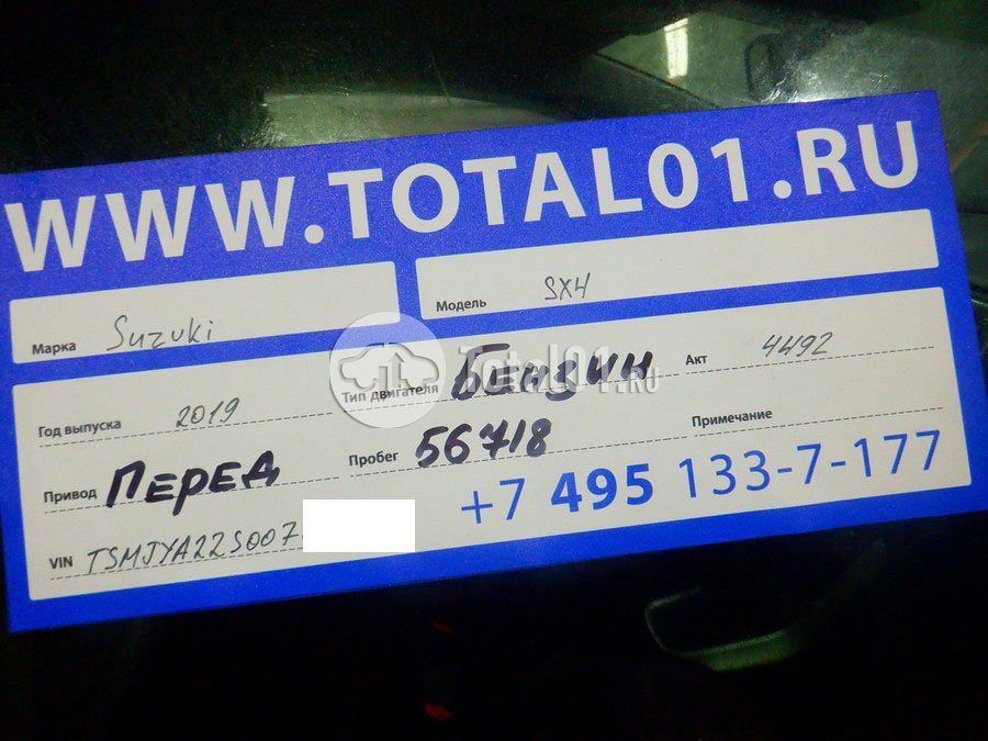 Фото Suzuki SX4 18