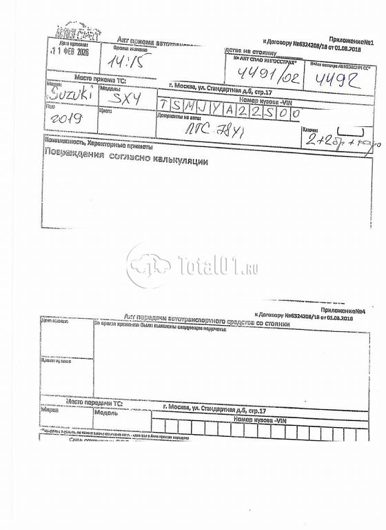 Фото Suzuki SX4 332