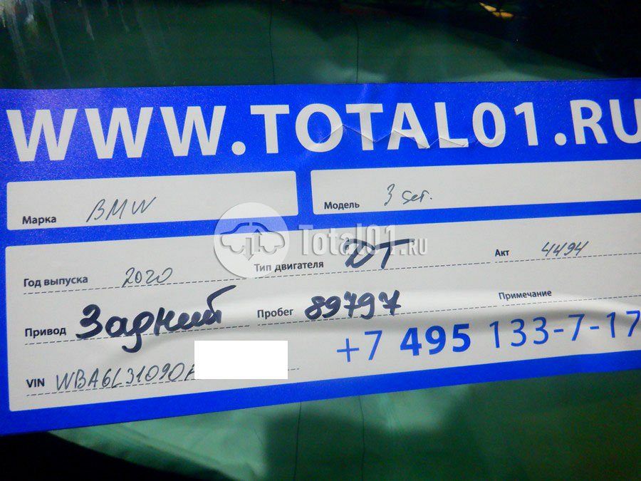 Фото BMW 3 серия 18