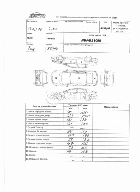 Фото BMW 3 серия 356