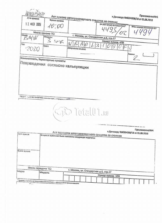 Фото BMW 3 серия 360