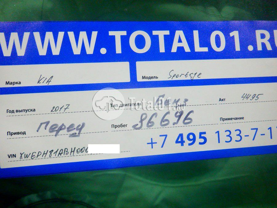 Фото KIA Sportage 18