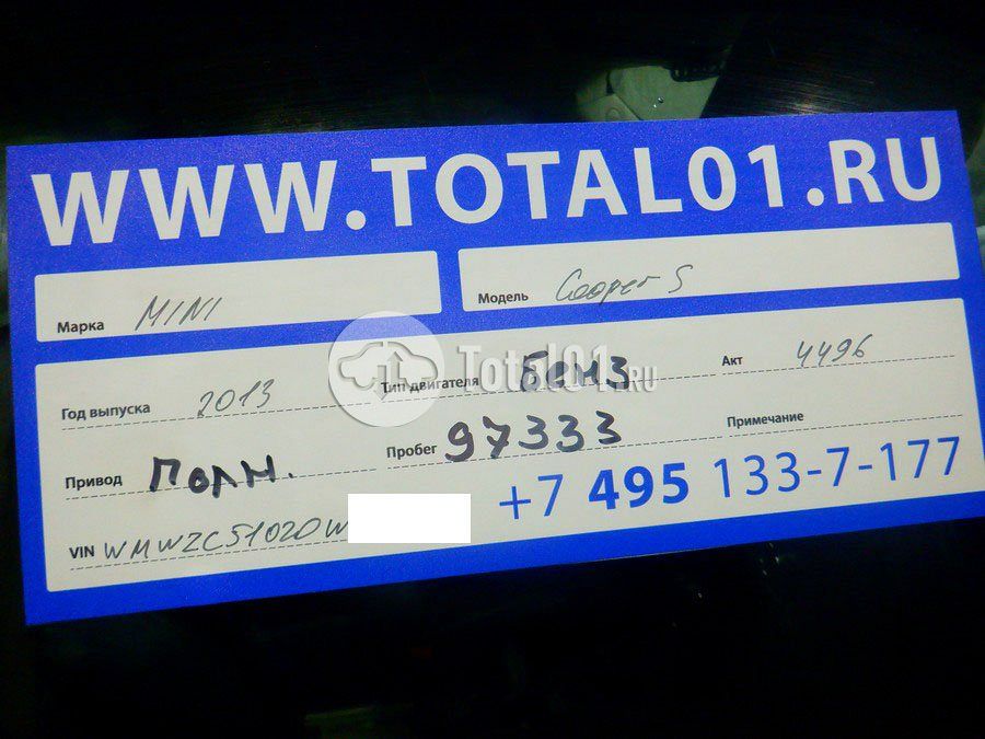 Фото MINI Cooper S Countryman 18