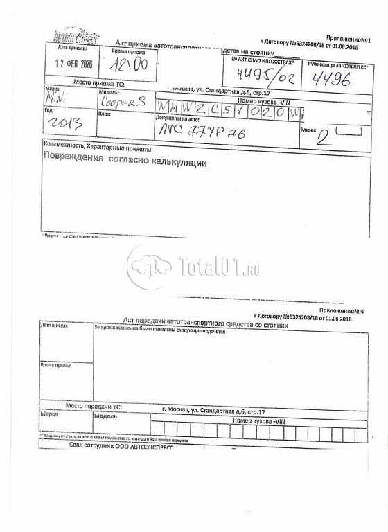 Фото MINI Cooper S Countryman 290