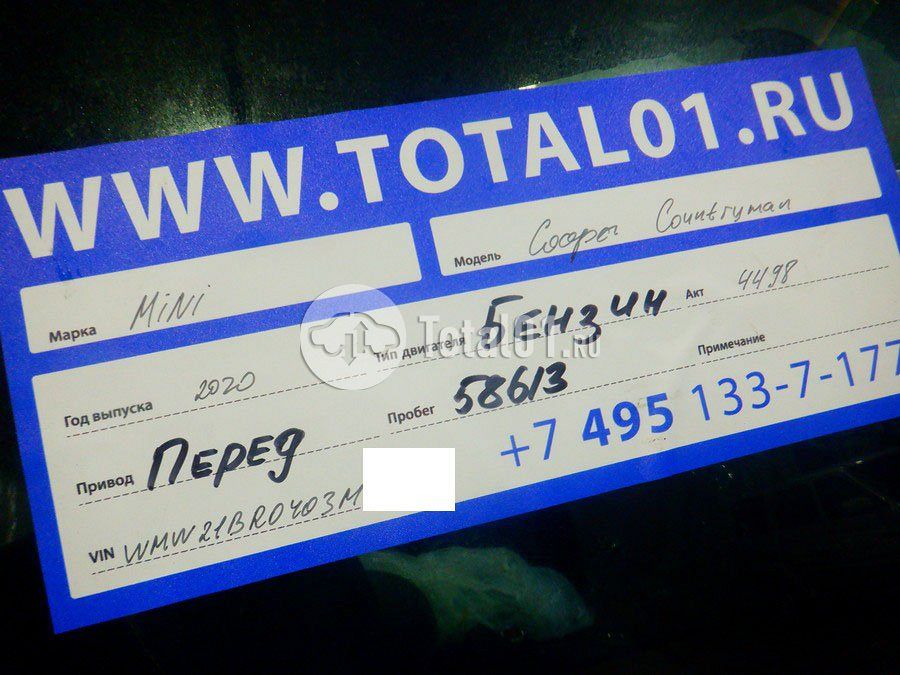 Фото MINI Cooper Countryman 18