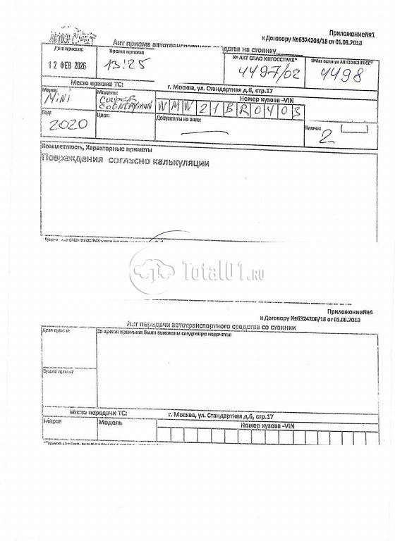 Фото MINI Cooper Countryman 346