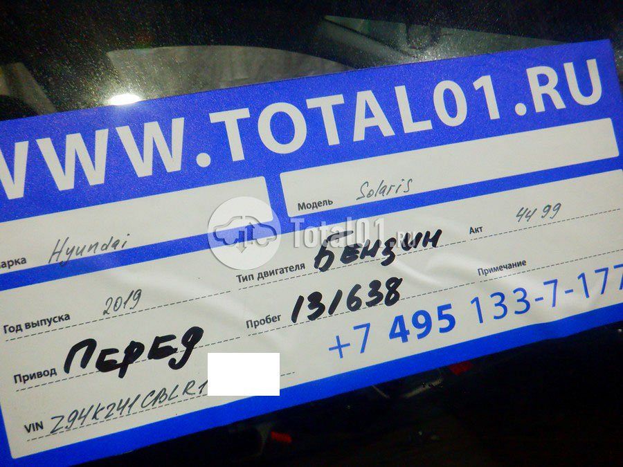 Фото Hyundai Solaris 18