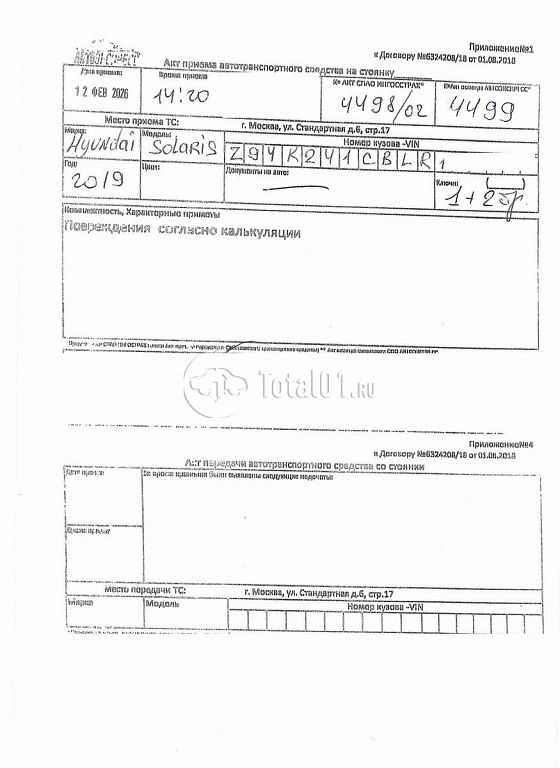 Фото Hyundai Solaris 324