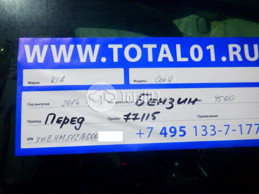 Фото KIA cee\'d 18