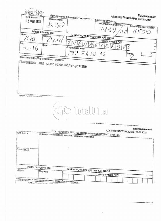 Фото KIA cee\'d 288