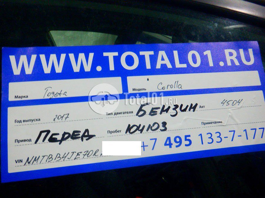 Фото Toyota Corolla 16