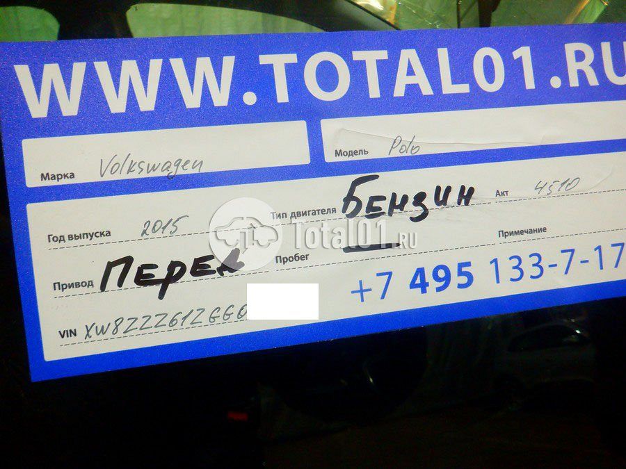 Фото Volkswagen Polo 18