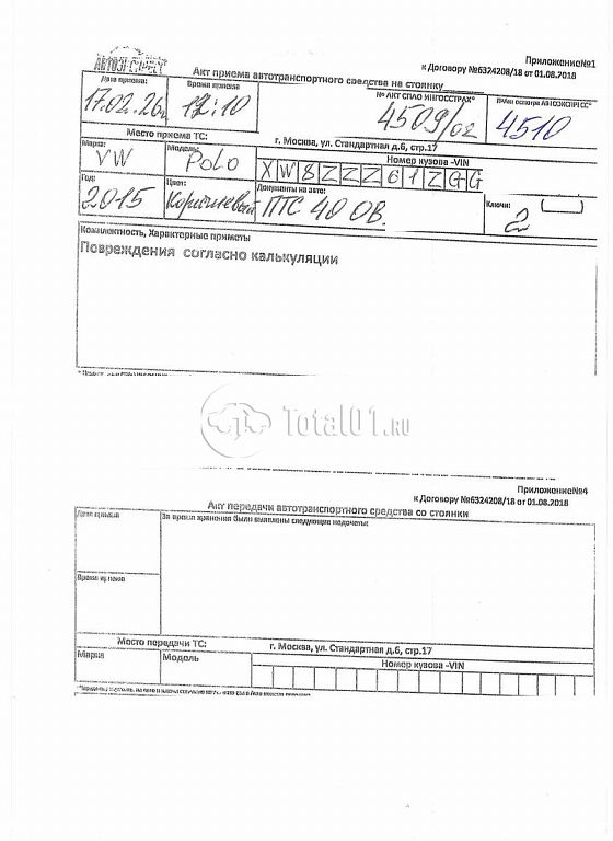 Фото Volkswagen Polo 352