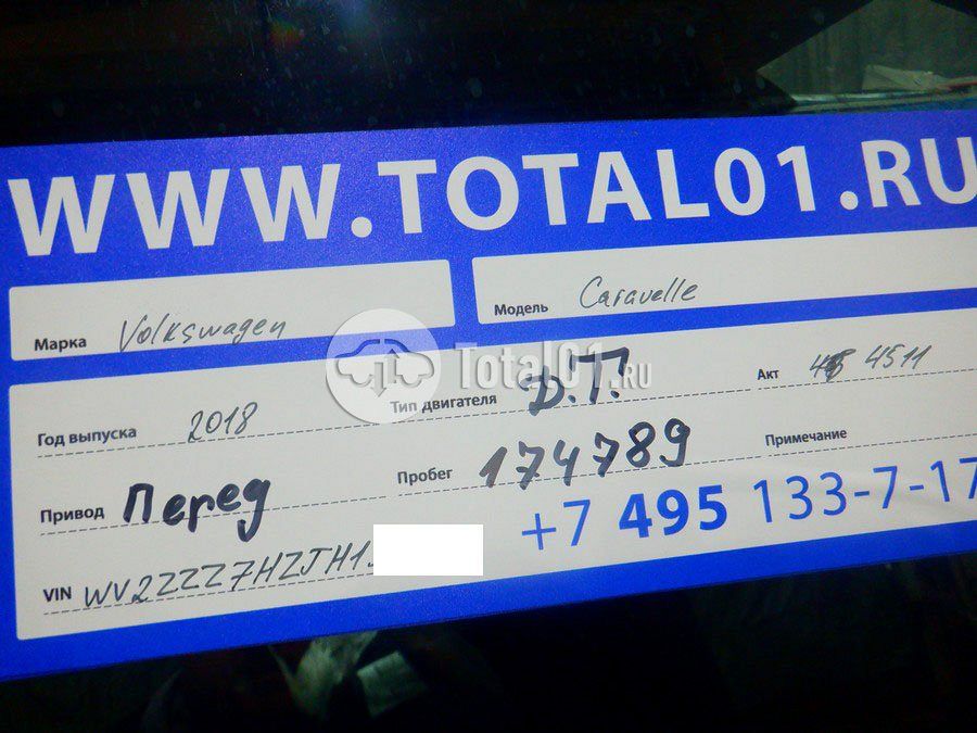 Фото Volkswagen Caravelle 16