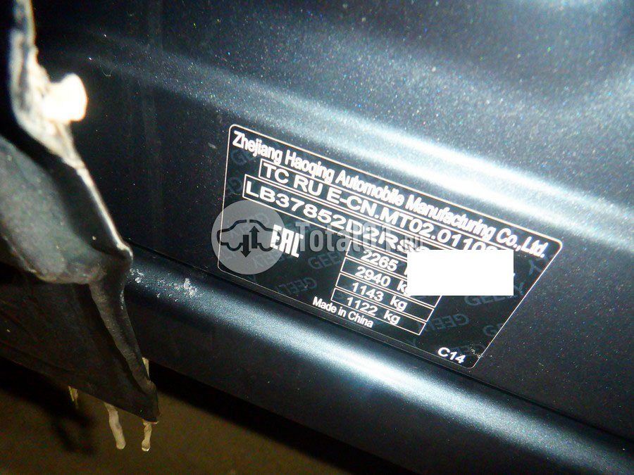 Фото Geely Monjaro 20