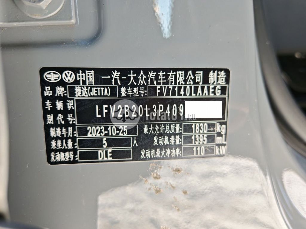 Фото Jetta VS5 32