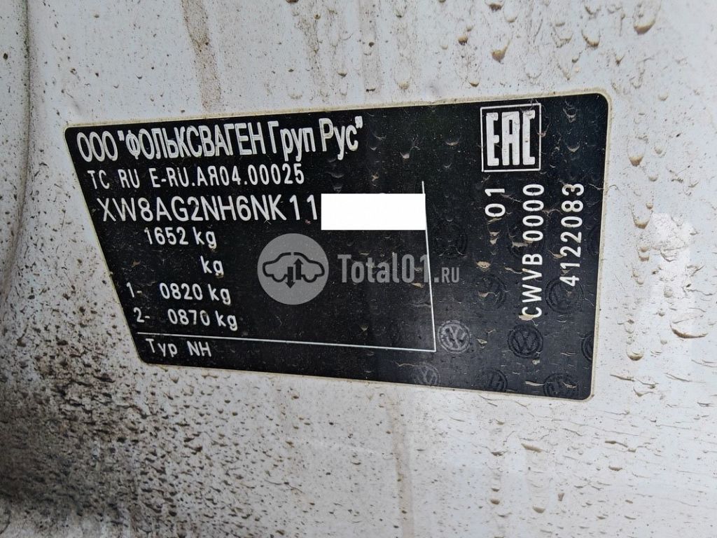 Фото Skoda Rapid 190