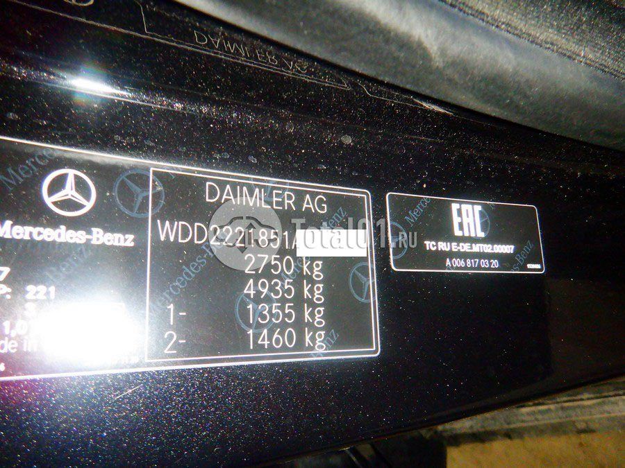 Фото Mercedes-Benz S-класс 40