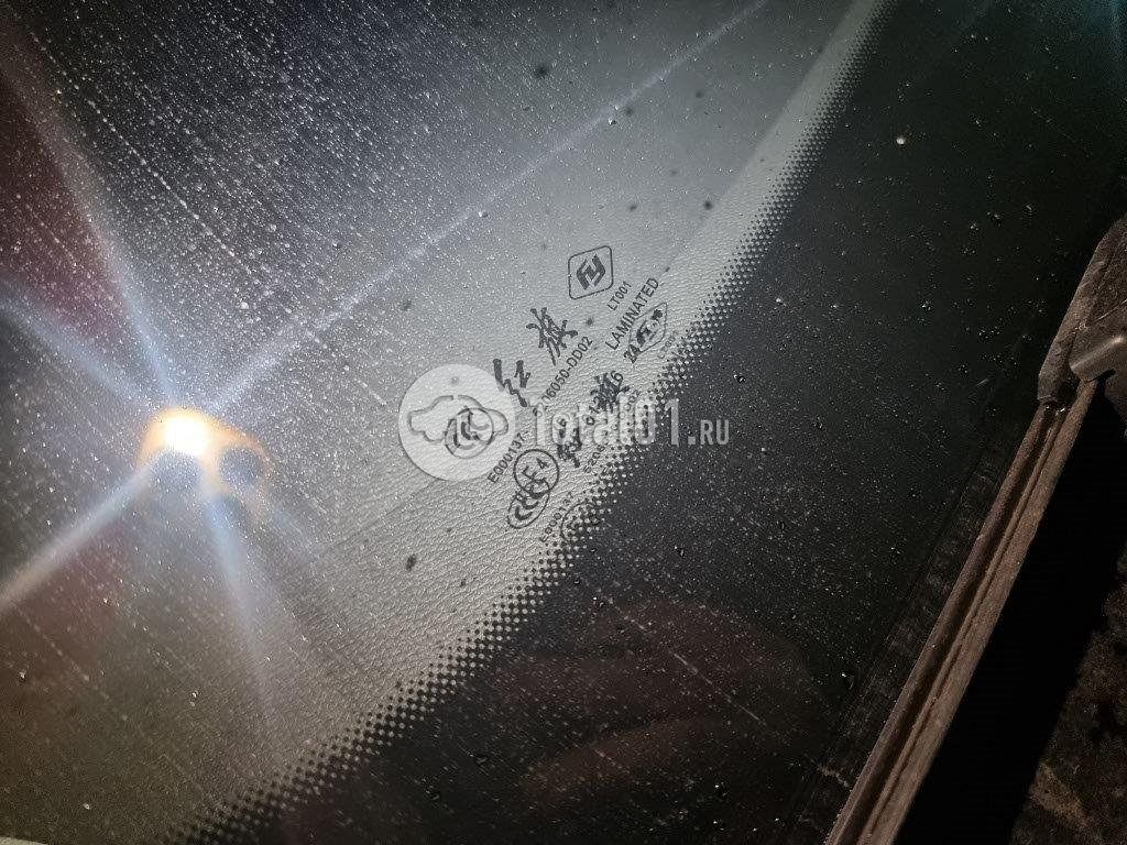 Фото FAW HONGQI HS5 424