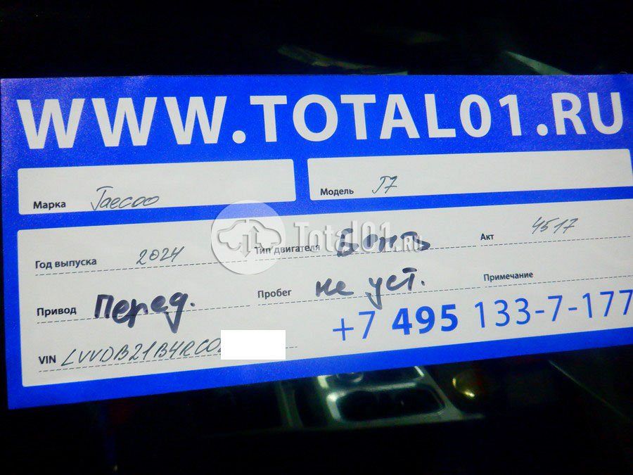 Фото Jaecoo J7 18