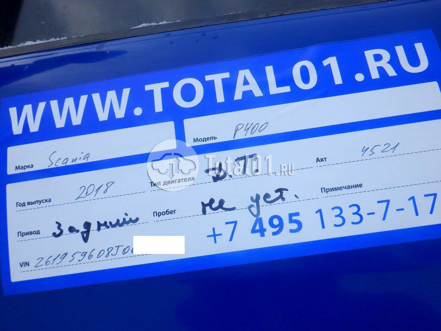 Фото Scania P-series 10