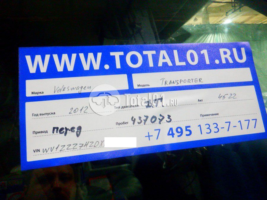 Фото Volkswagen Transporter 16