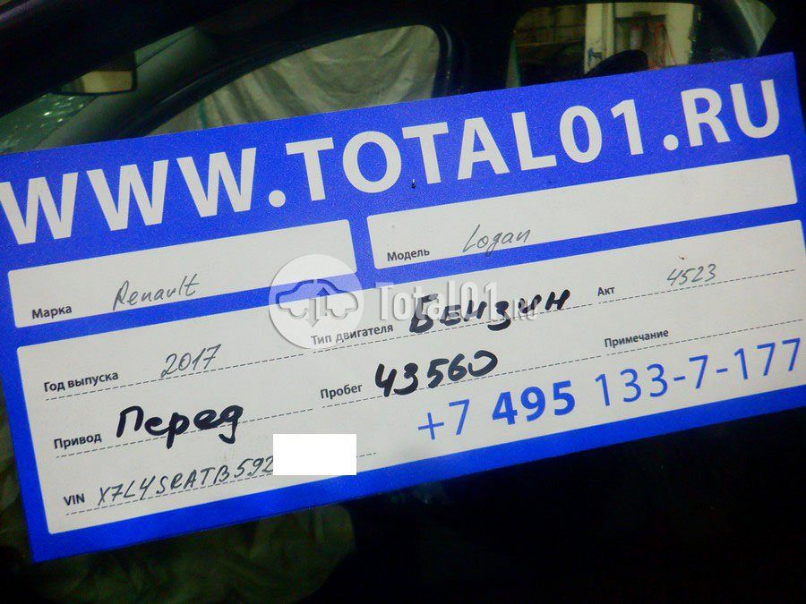Фото Renault Logan 18