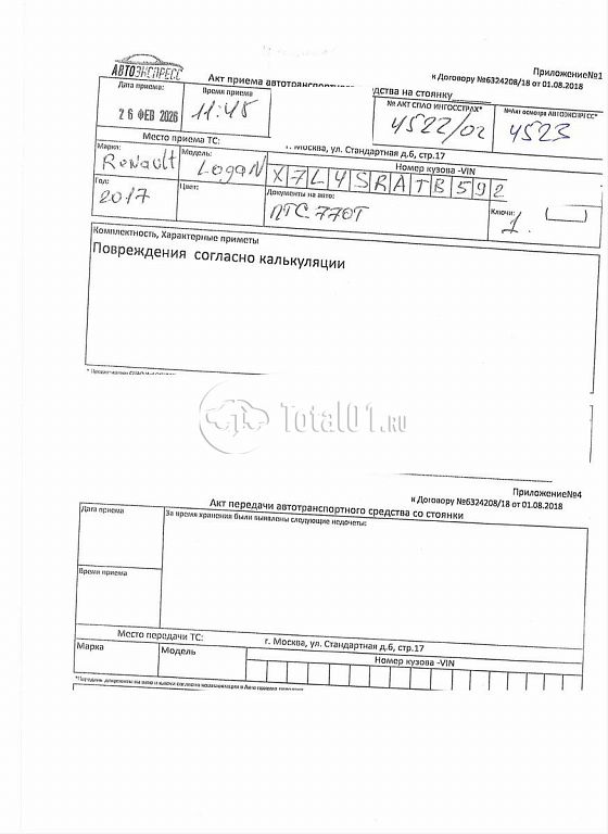 Фото Renault Logan 396