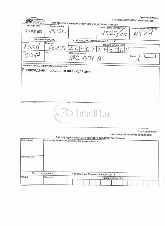 Фото Ford Focus 396