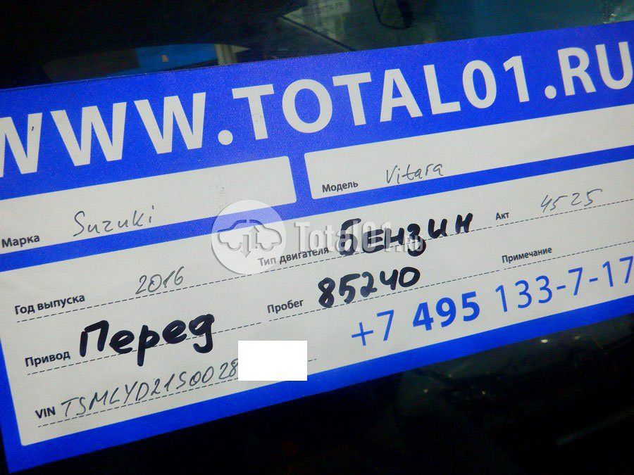 Фото Suzuki Vitara 18