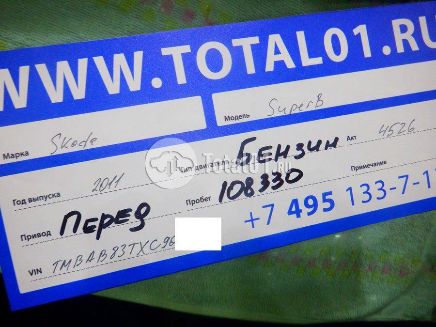 Фото Skoda Superb 18