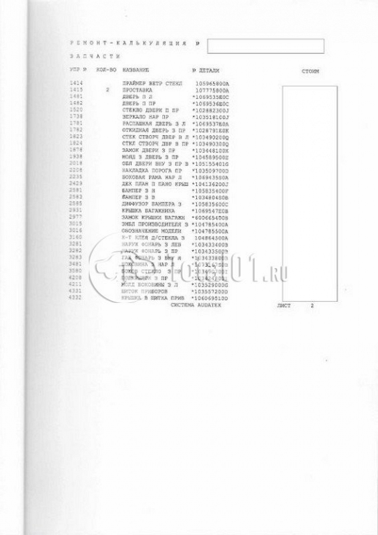 Фото Tesla Model X 150