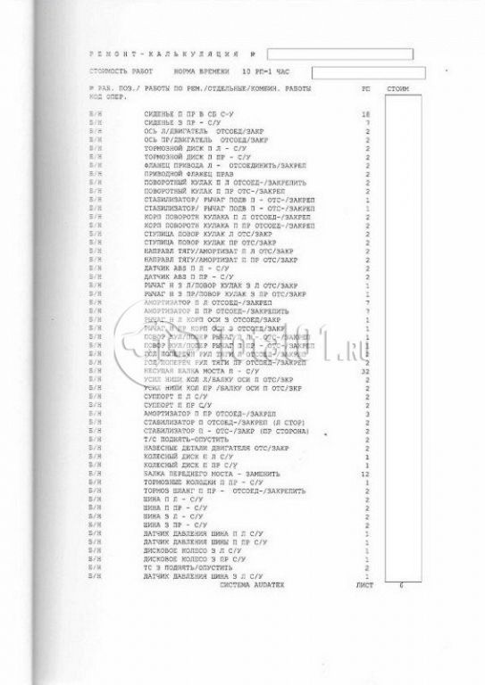 Фото Tesla Model X 158