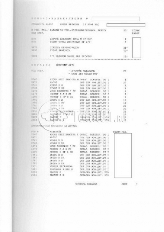 Фото Tesla Model X 160