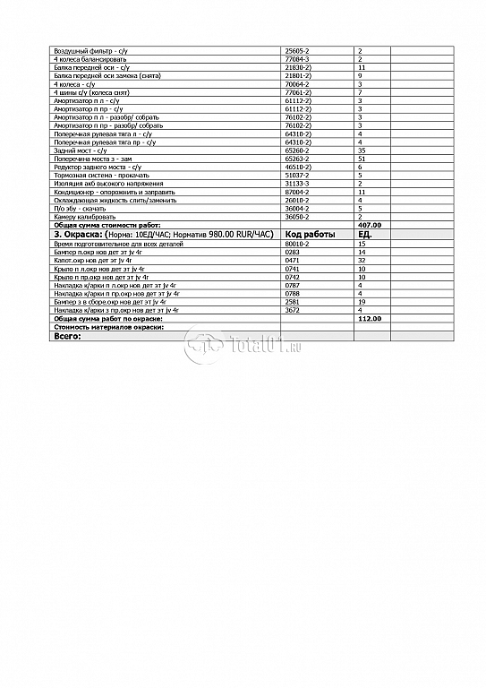 Фото Volvo XC90 250