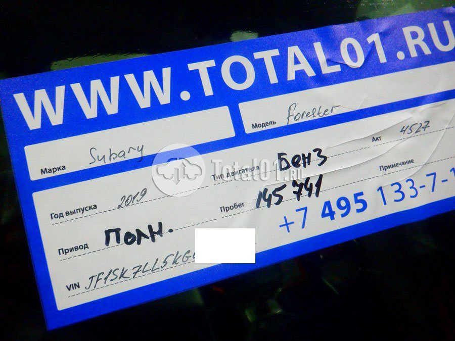 Фото Subaru Forester 22