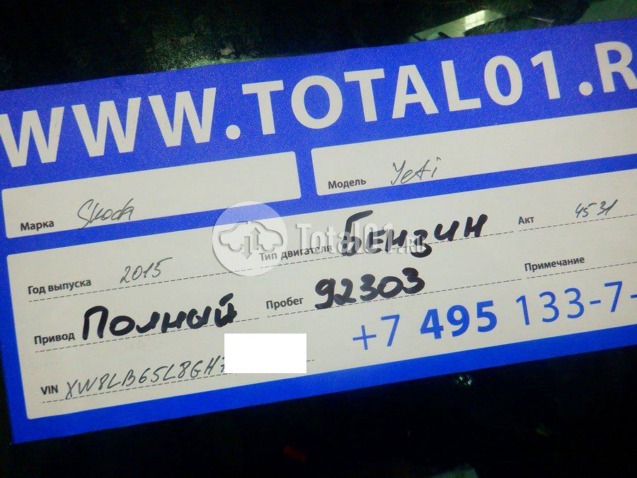 Фото Skoda Yeti 18