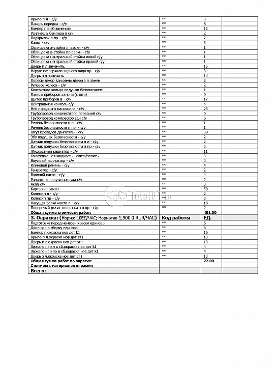 Фото Haval M6 164