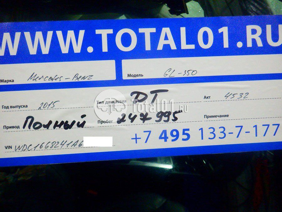 Фото Mercedes-Benz GL-класс 18