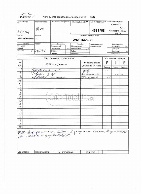 Фото Mercedes-Benz GL-класс 400